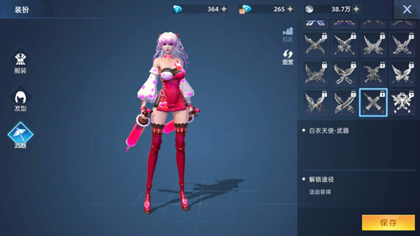 异能都市破解版