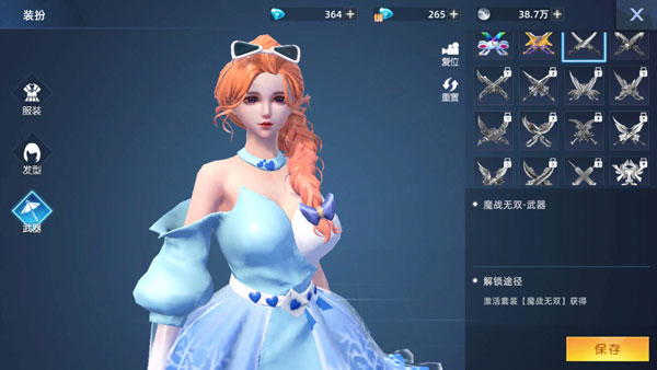 异能都市破解版