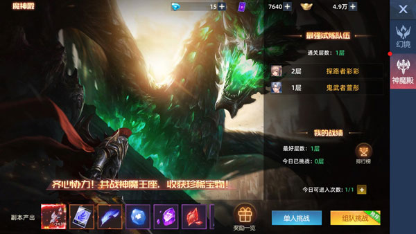 异能都市破解版
