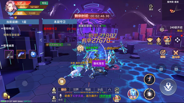 异能都市破解版