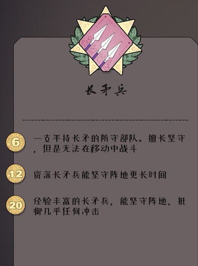 绝境北方手机版
