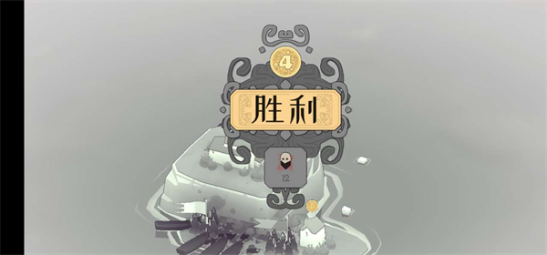 绝境北方手机版