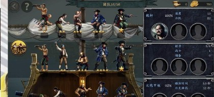 暴风雨海盗行动破解版