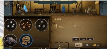 暴风雨海盗行动破解版