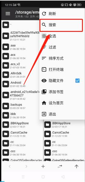 泰拉瑞亚国际服手机版