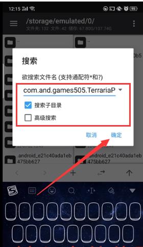 泰拉瑞亚国际服手机版