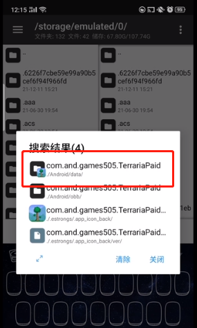 泰拉瑞亚国际服手机版