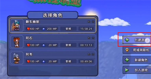 泰拉瑞亚国际服手机版