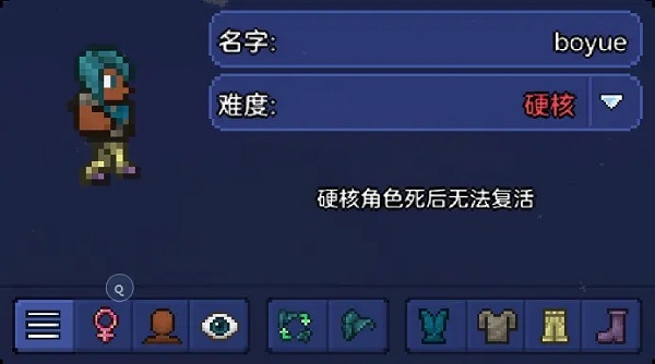泰拉瑞亚国际服手机版