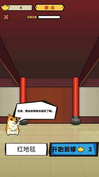 徒手劈砖破解版