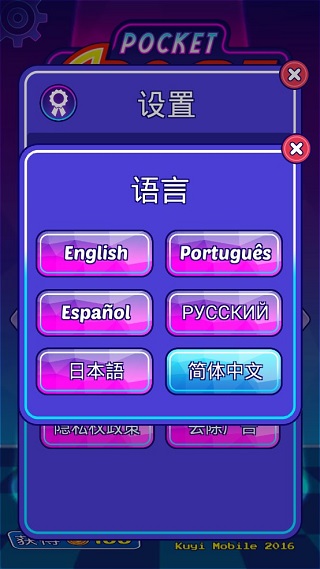 口袋街机厅破解版