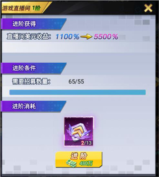 都市英豪手游