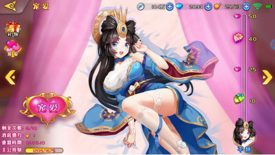 萌将风云破解版