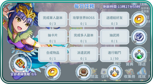 吞食天地归来官方版