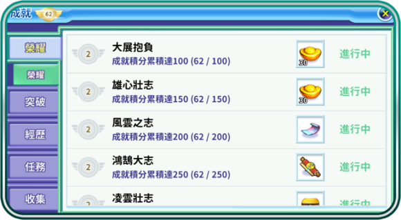 吞食天地归来官方版