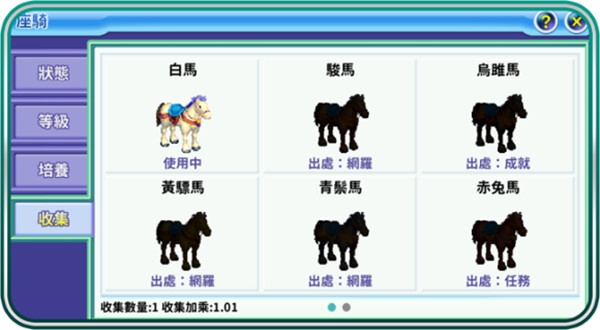 吞食天地归来官方版