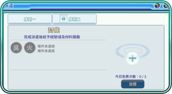 吞食天地归来官方版
