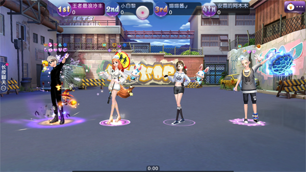 劲舞时代最新版