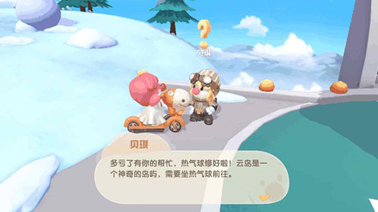 摩尔庄园手机版