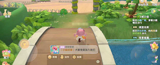 摩尔庄园手机版