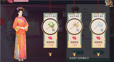 叫我万岁爷破解版