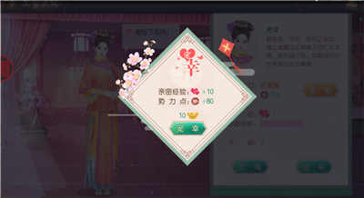 叫我万岁爷破解版