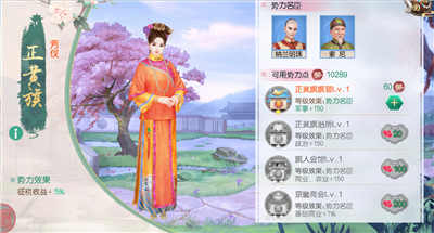 叫我万岁爷破解版