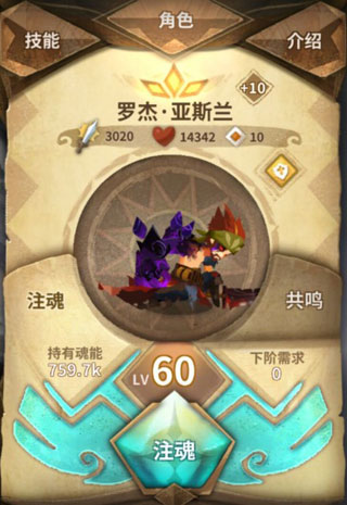 万象物语官方版