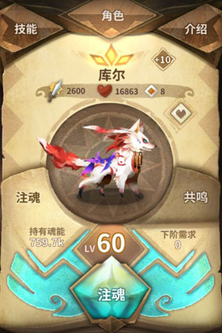 万象物语官方版