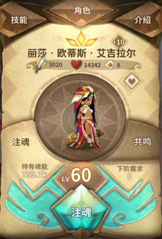 万象物语官方版