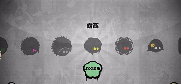 永不言弃2破解版