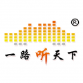 一路听天下最新版2024下载