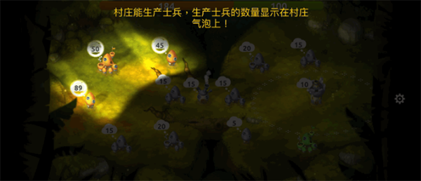 蘑菇战争2中文版
