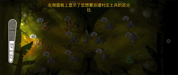 蘑菇战争2中文版