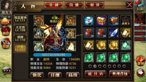 真三国快打最新版
