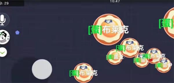 大球吃小球手机版