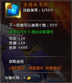 斗罗大陆手游
