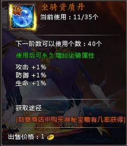 斗罗大陆手游