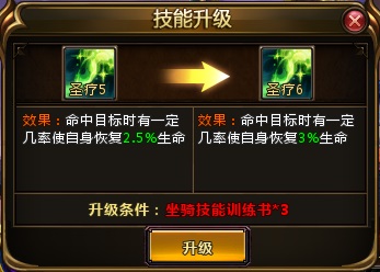 斗罗大陆手游