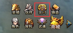 斗罗大陆手游
