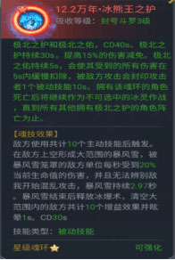 斗罗大陆手游