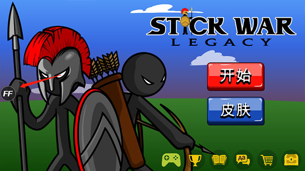 火柴人战争遗产破解版