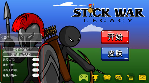 火柴人战争遗产破解版