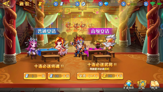 萌将风云破解版
