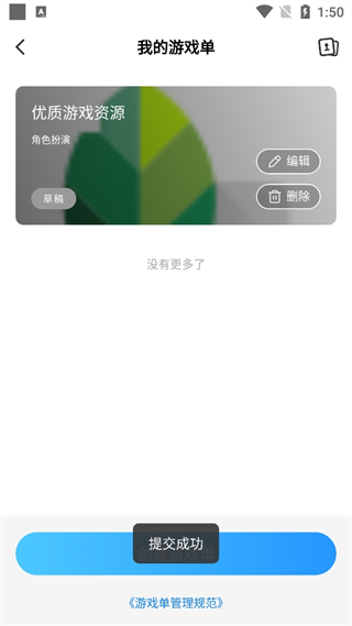 20240822134811_83201.png
