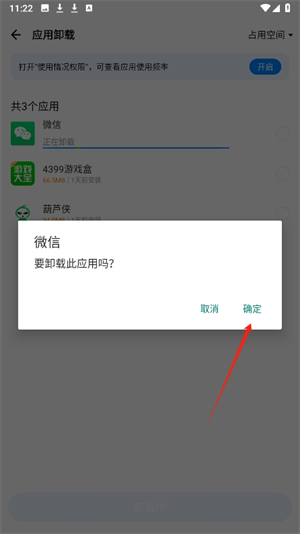 20240822111951_62359.png