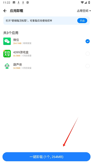 20240822111945_28647.png