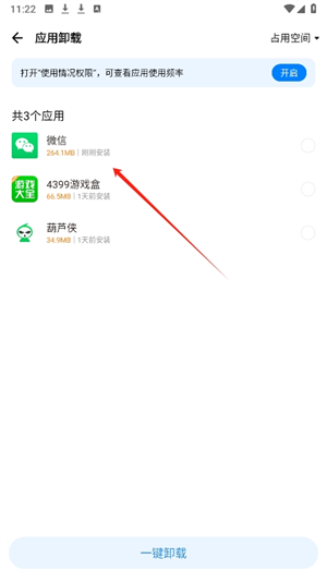 20240822111940_56374.png
