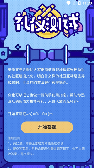 20240822112158_62808.png