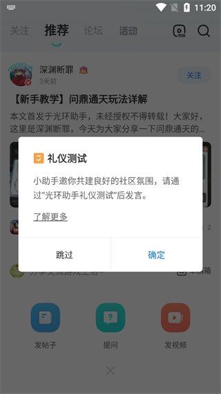20240822112151_52727.png